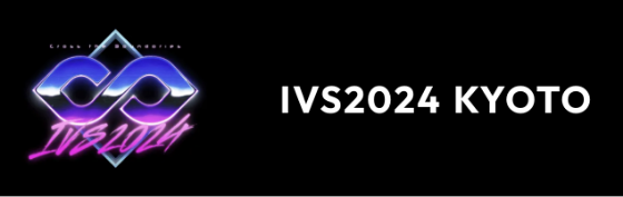 IVS2024 KYOTOの画像1